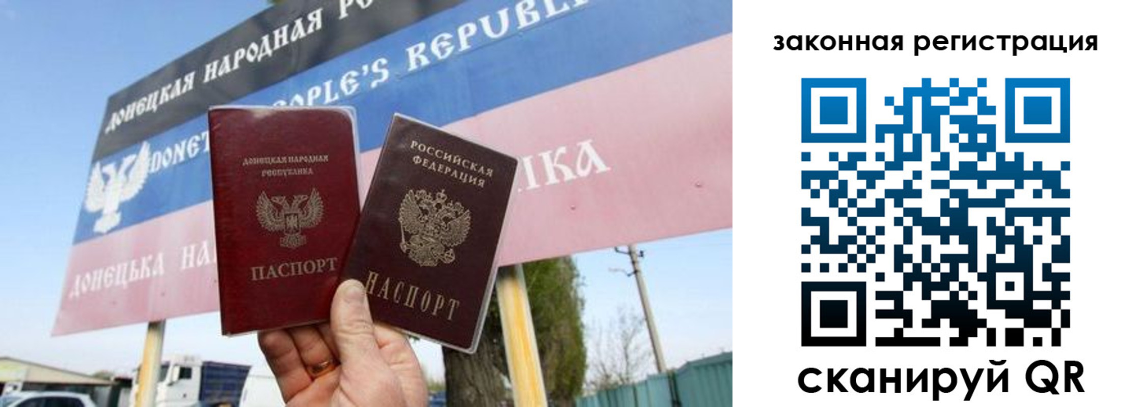 временная регистрация 2025 в Урюпинске