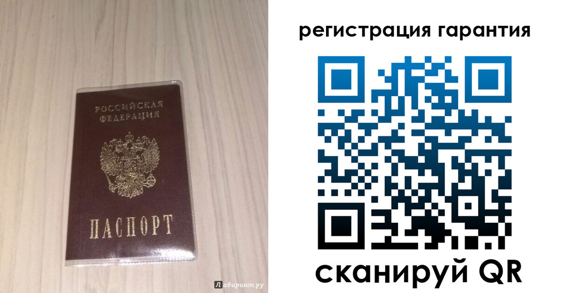 прописка для военкомата в Урюпинске